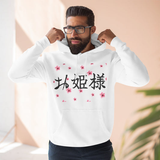 Hime Anime Tech Scripted Graphic Three-Panel Fleece Hoodie